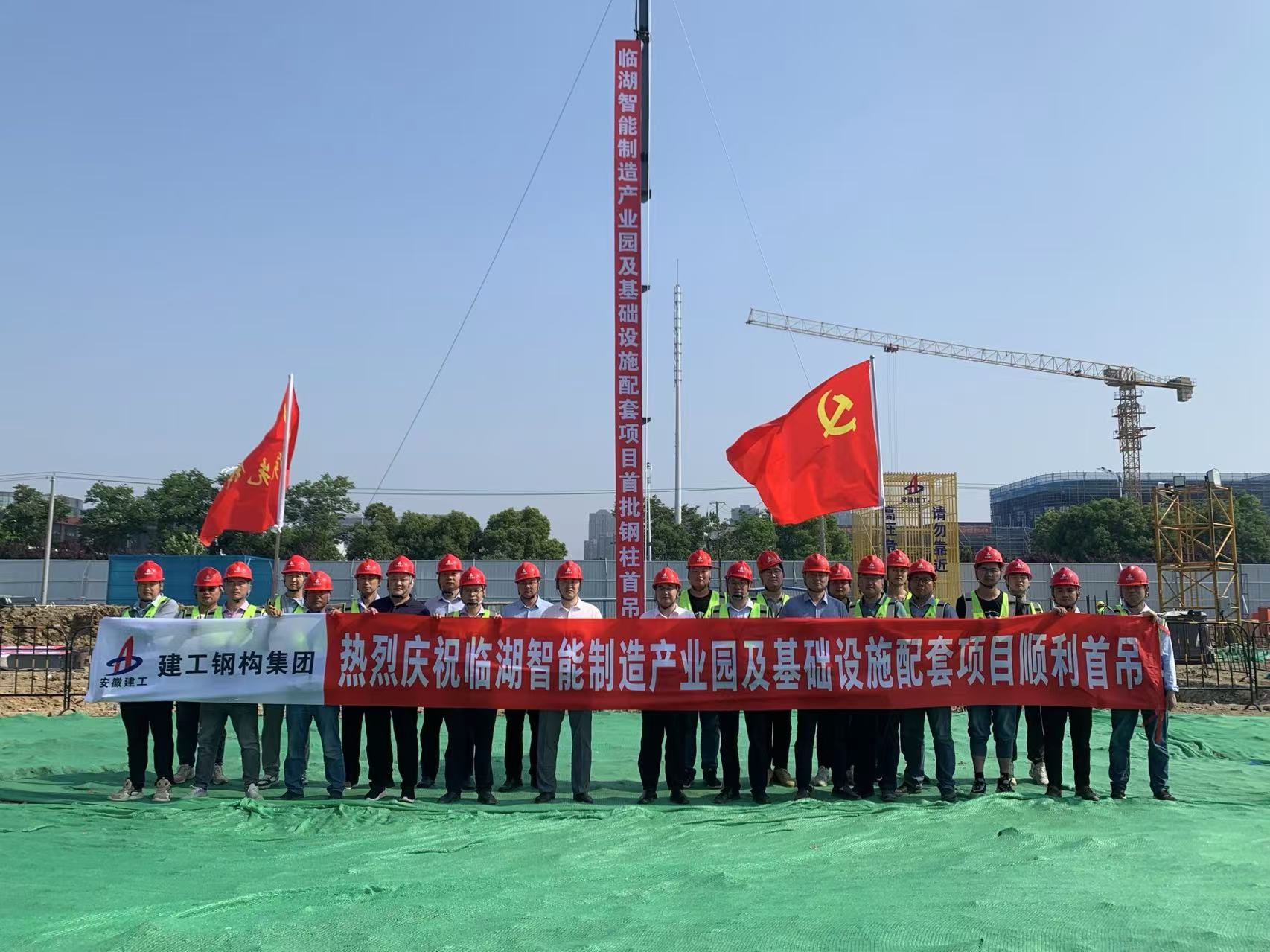 项目首吊.jpg 项目首吊.jpg