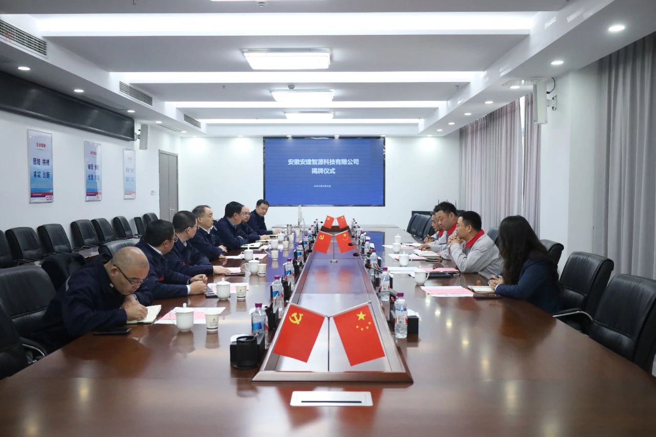 微信图片_2025-04-07_174959_383.jpg 微信图片_2025-04-07_174959_383.jpg