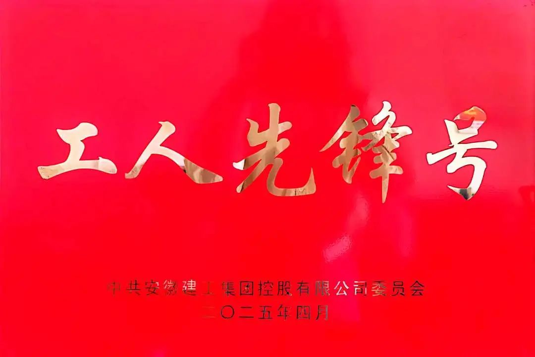 微信图片_2025-05-27_105337_554.jpg 微信图片_2025-05-27_105337_554.jpg