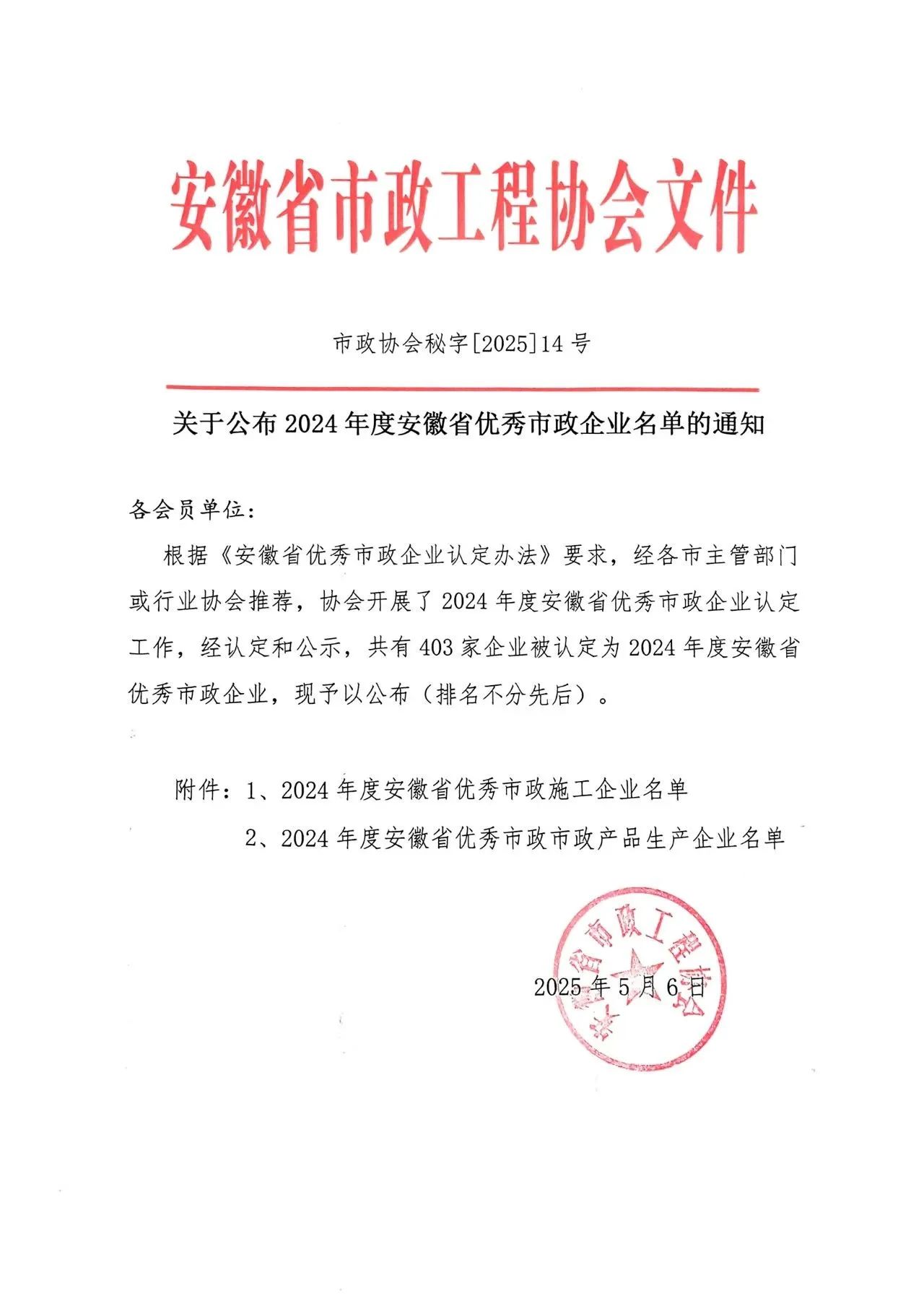 微信图片_2025-05-27_095719_648.jpg 微信图片_2025-05-27_095719_648.jpg